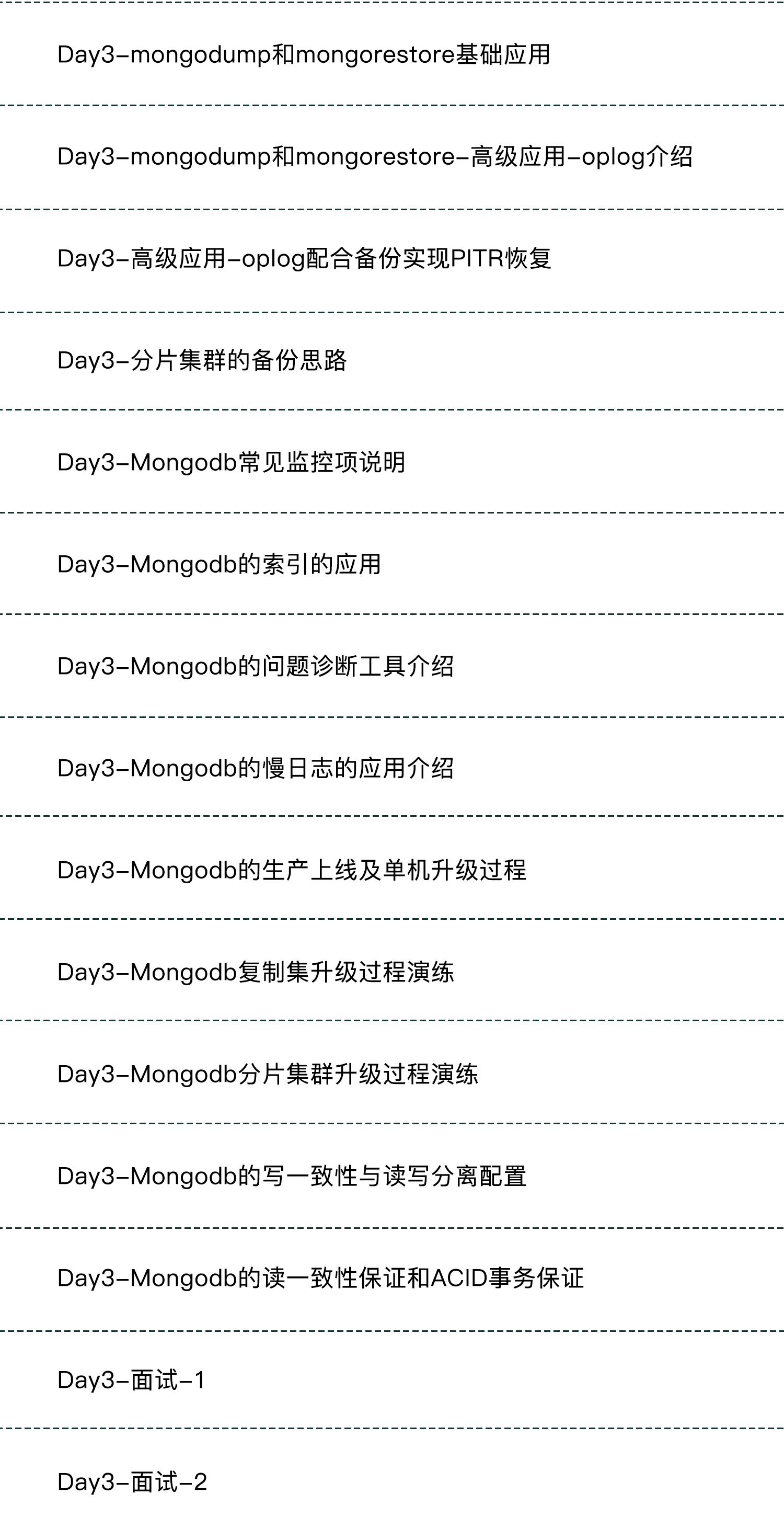 路飞-447-linux数据库-MongoDB从入门到进阶